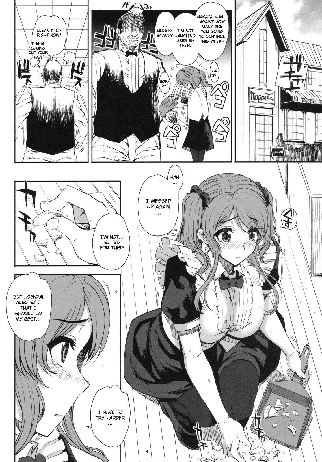 Kayumidome 6 houme Zenpen amagami 4 hentai manga