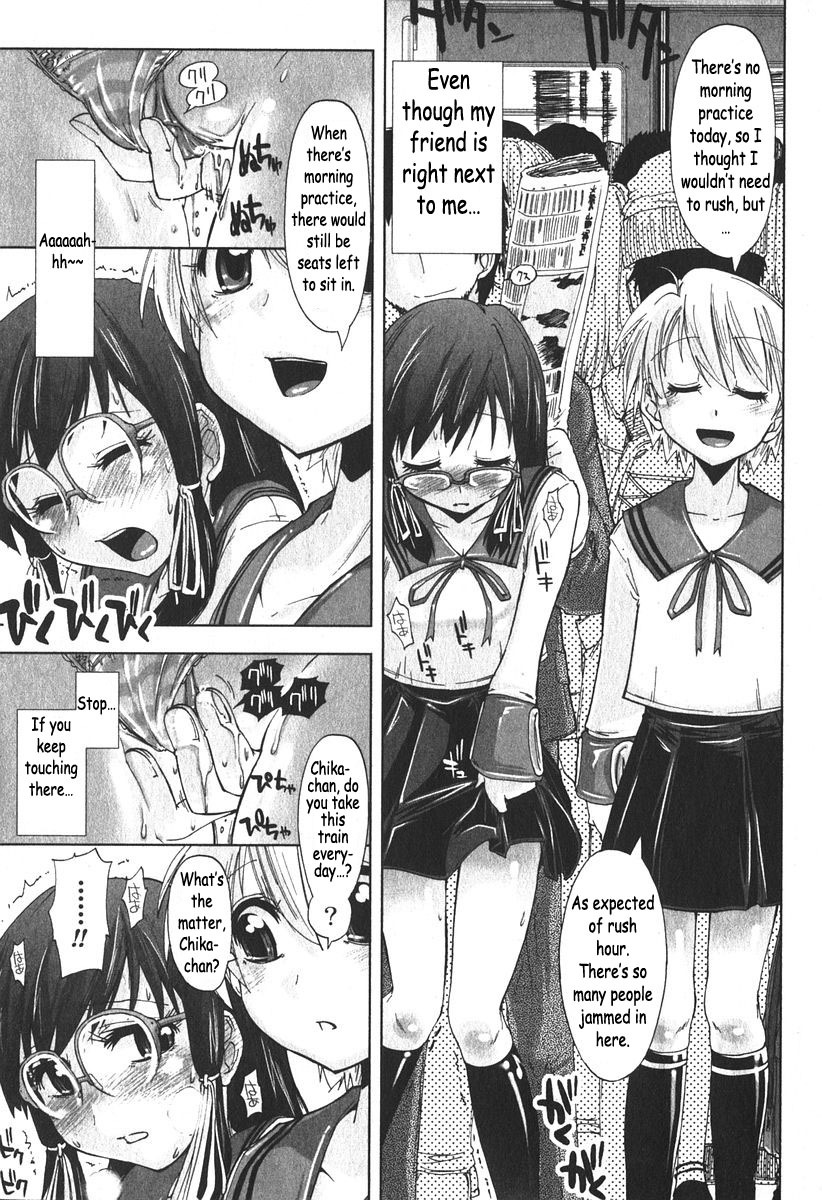 Iiwake Densha 10 hentai manga