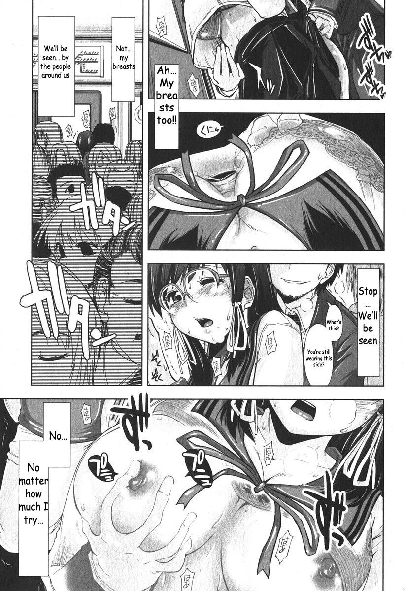 Iiwake Densha 16 hentai manga