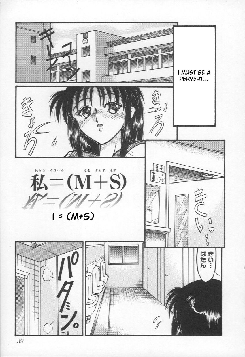 Masturbation Addiction 39 hentai manga