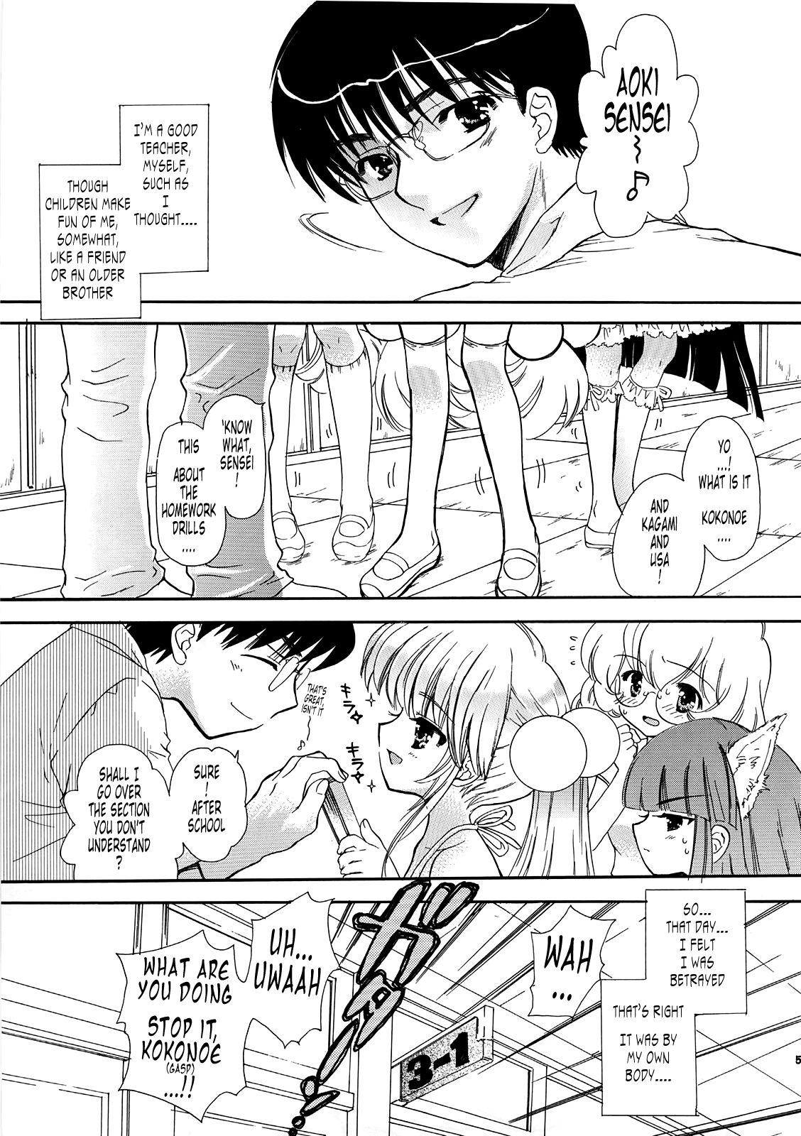 Sensei no Okiniiri Vol.2 kodomo no jikan 3 hentai manga