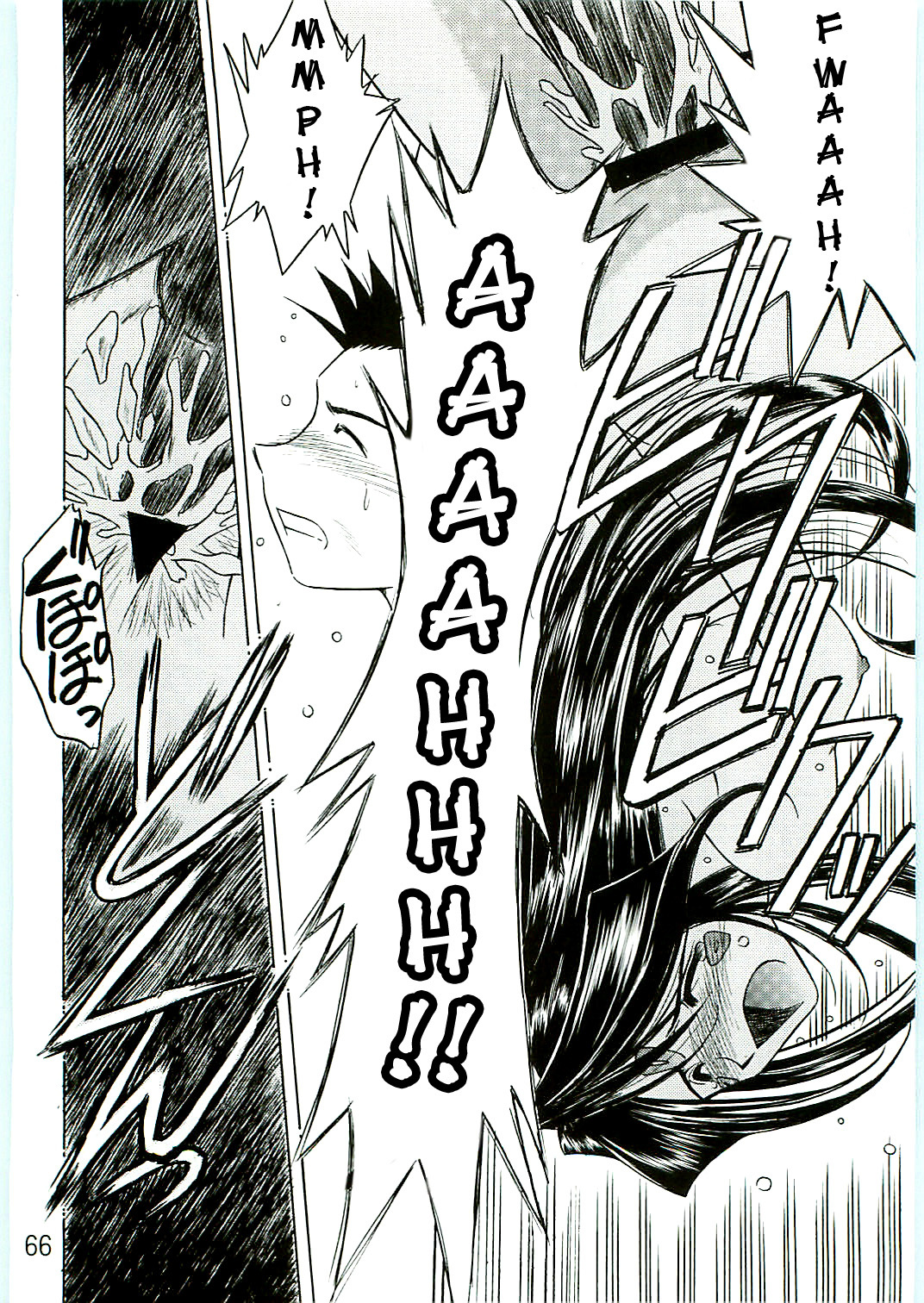Ah! Megami-sama ga Soushuuhen 4 ah my goddess 65 hentai manga