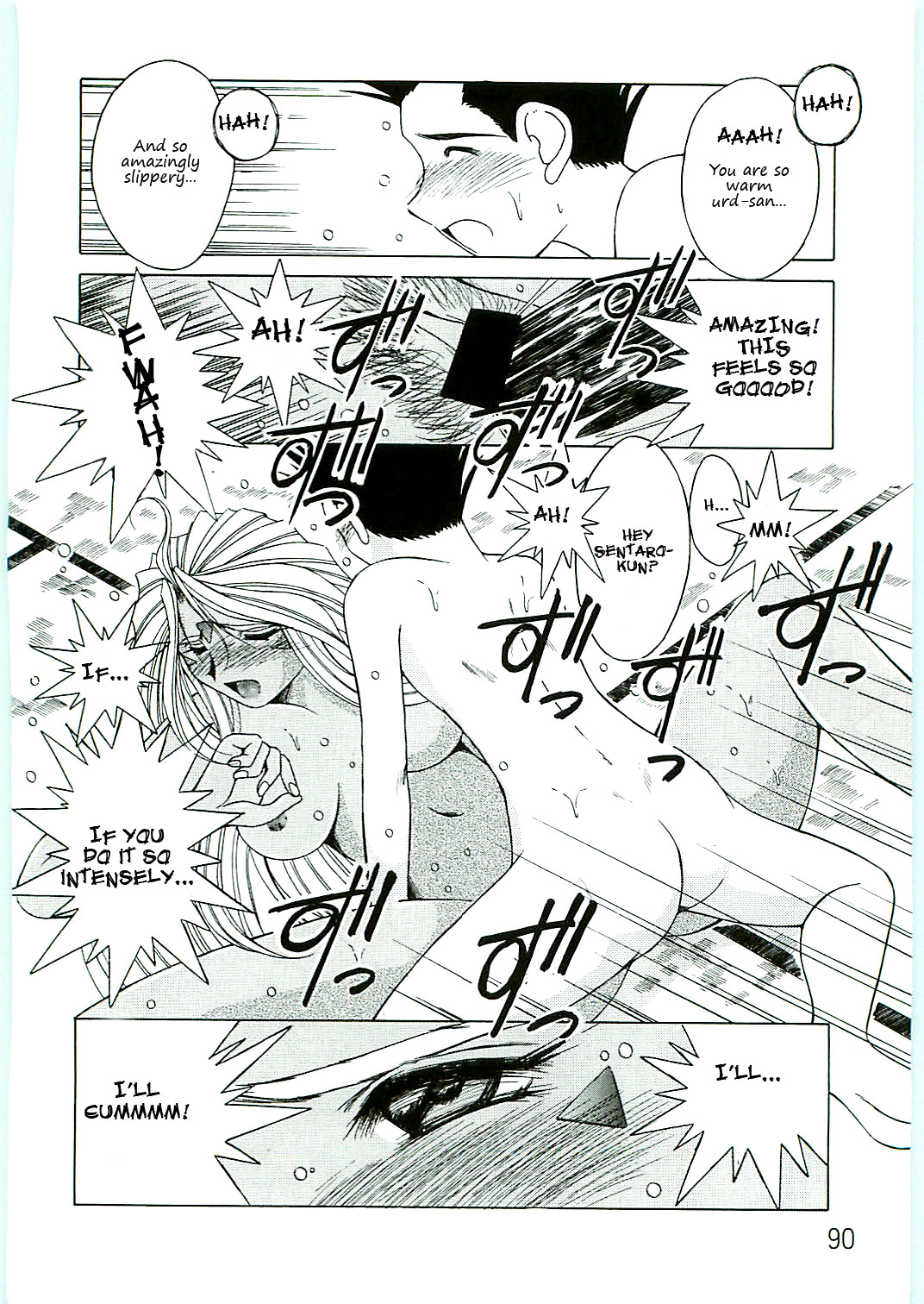 Ah! Megami-sama ga Soushuuhen 4 ah my goddess 89 hentai manga