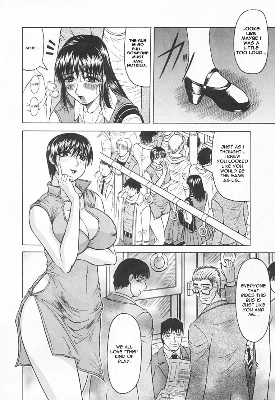Gibo Sanha Tennen Aji / Stepmother is Natural Taste 99 hentai manga