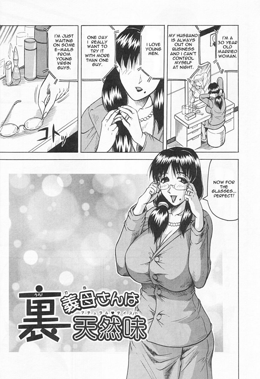 Gibo Sanha Tennen Aji / Stepmother is Natural Taste 154 hentai manga