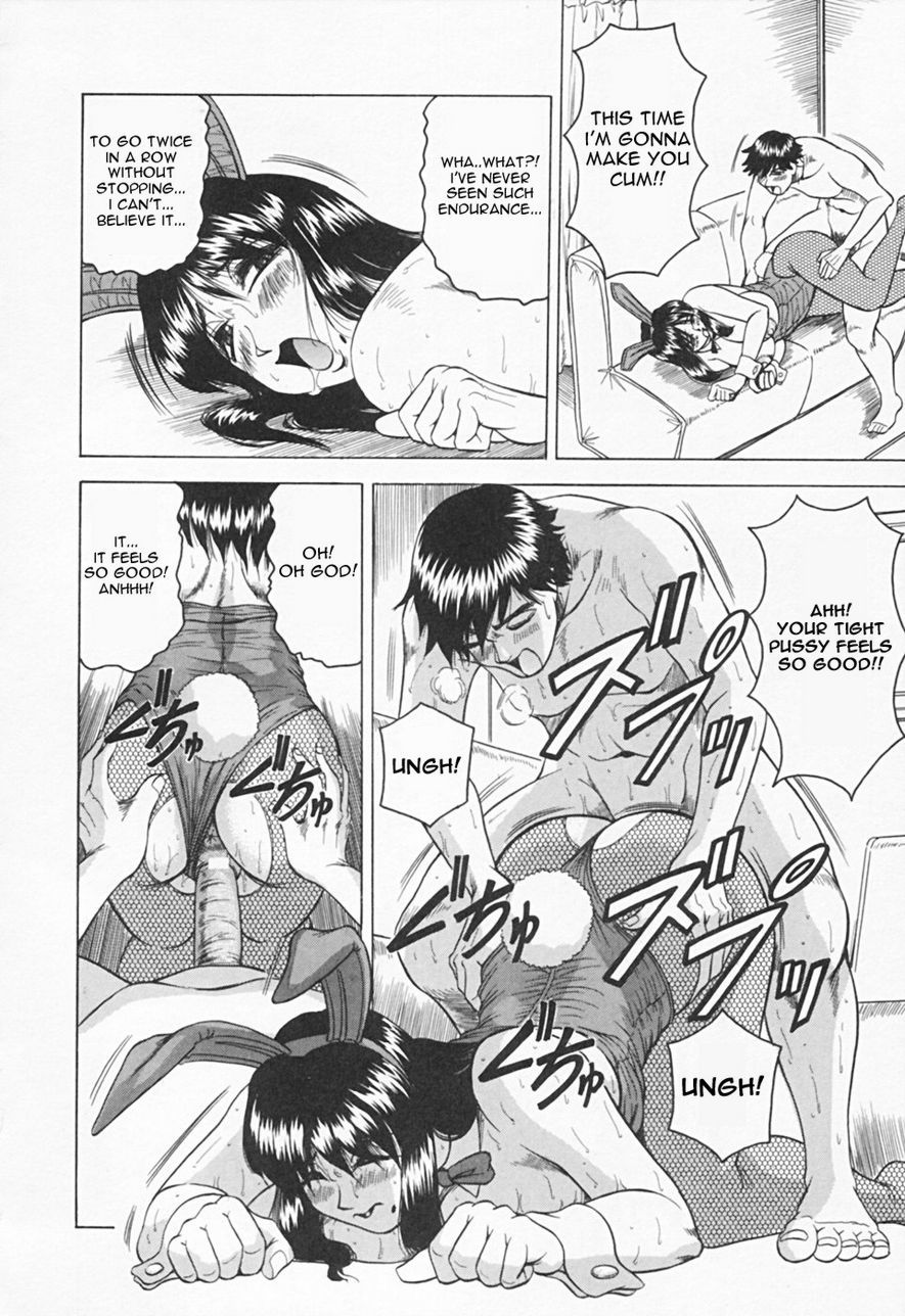 Gibo Sanha Tennen Aji / Stepmother is Natural Taste 17 hentai manga