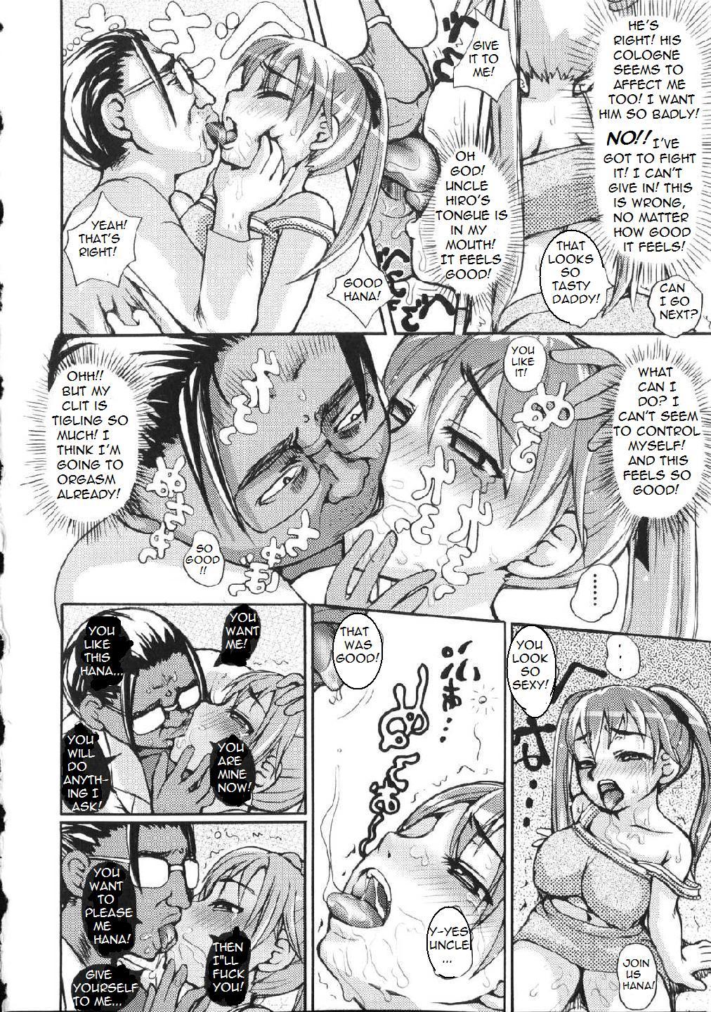 The Smell of Incest 6 hentai manga