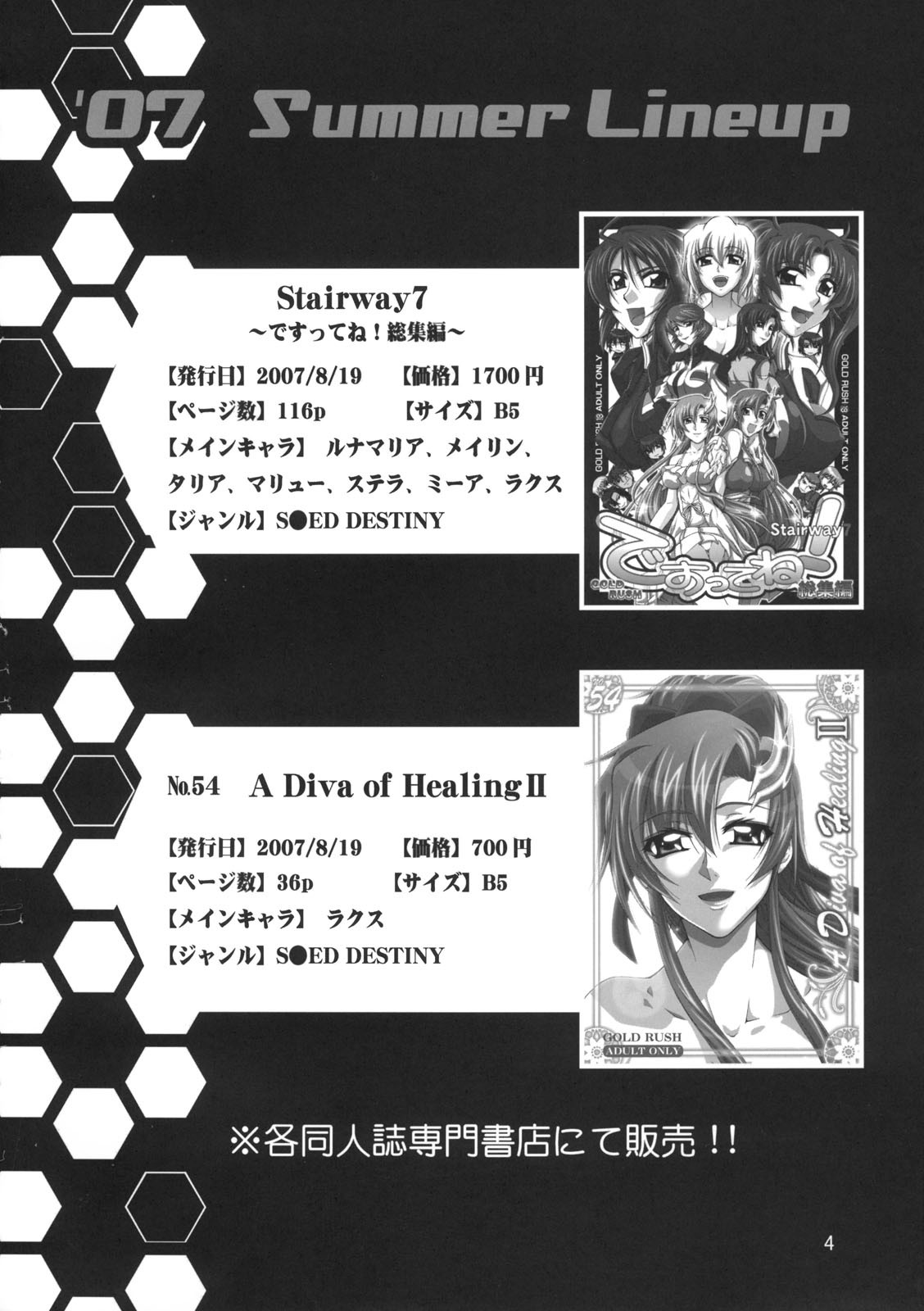 C:GÂ²R 02 code geass 2 hentai manga