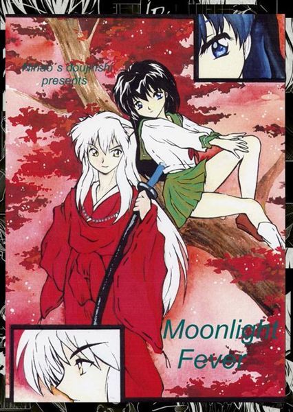 Moonlight Fever inuyasha hentai manga