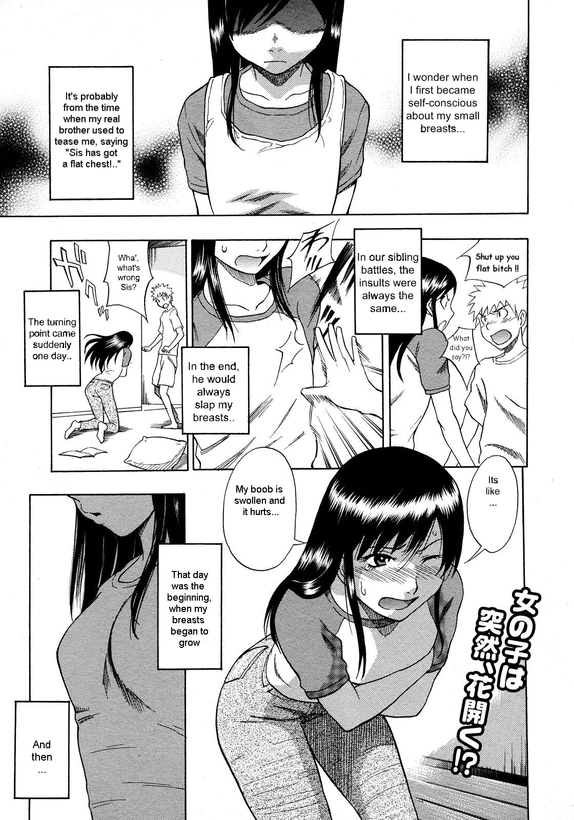 Hinyuu Kyonyuu History | Tiny Boobs Giant Tits History hentai manga