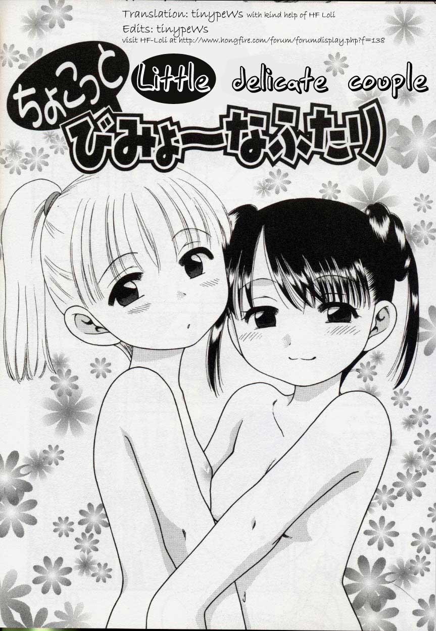 Little Delicate Couple hentai manga