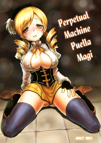 Eikyuukikan Mahou Shoujo | Perpetual Machine Puella Magi