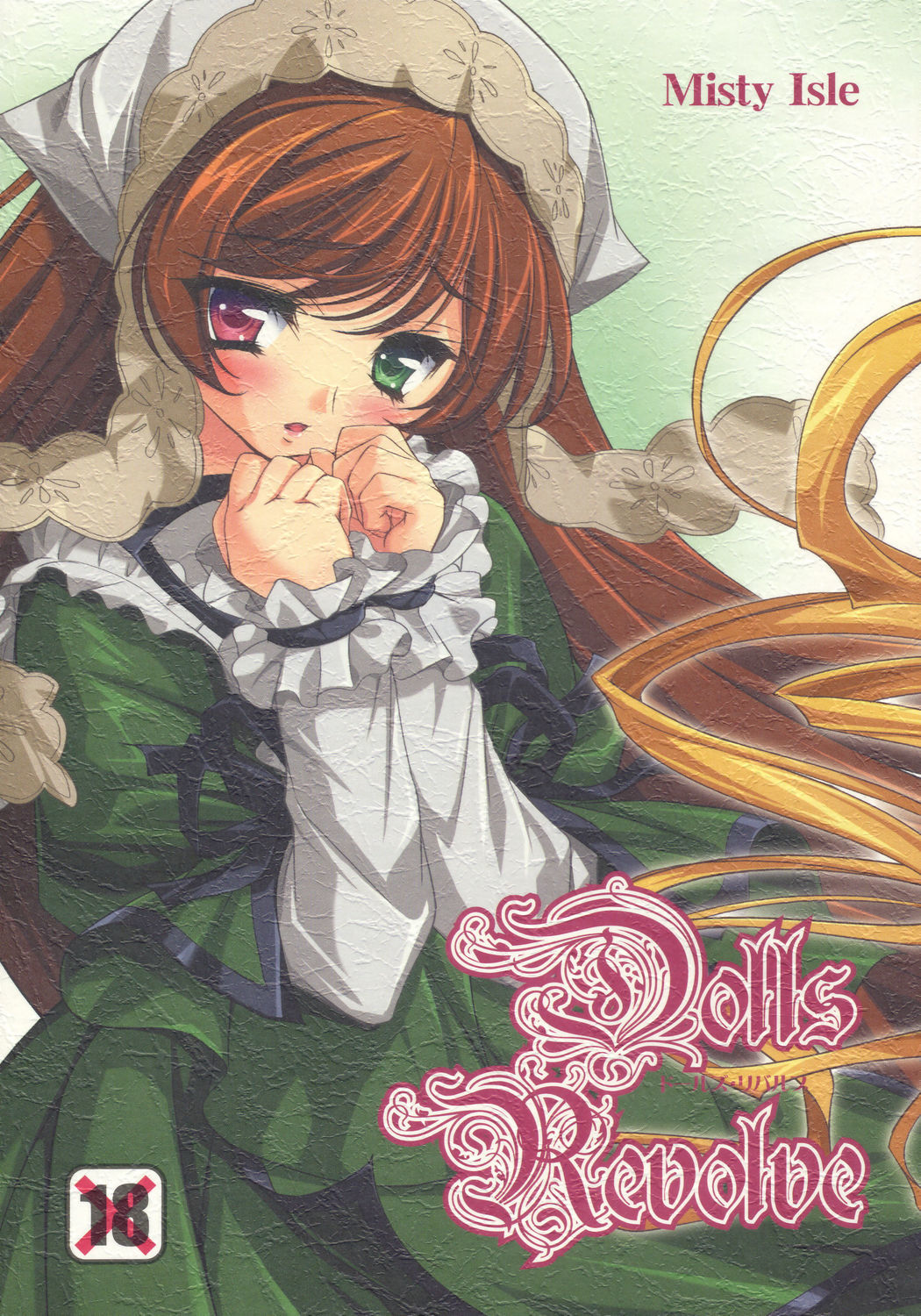 Dolls Revolve rozen maiden hentai manga