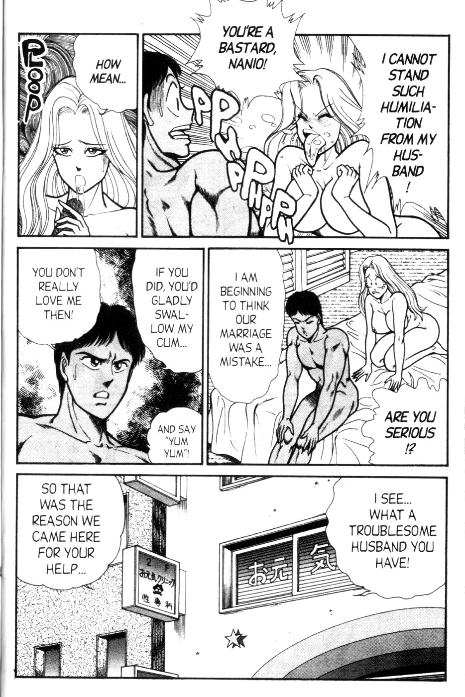Ogenki Clinic Vol.6 122 hentai manga