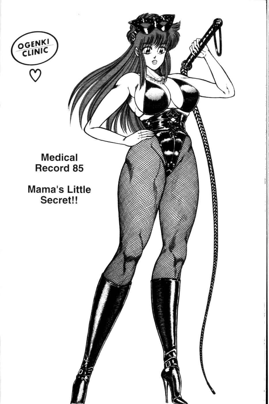 Ogenki Clinic Vol.6 134 hentai manga