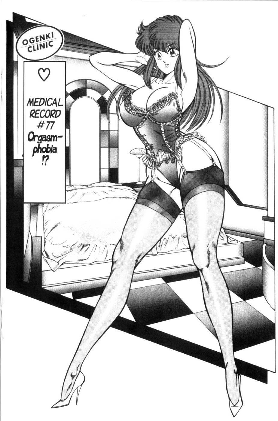 Ogenki Clinic Vol.6 15 hentai manga