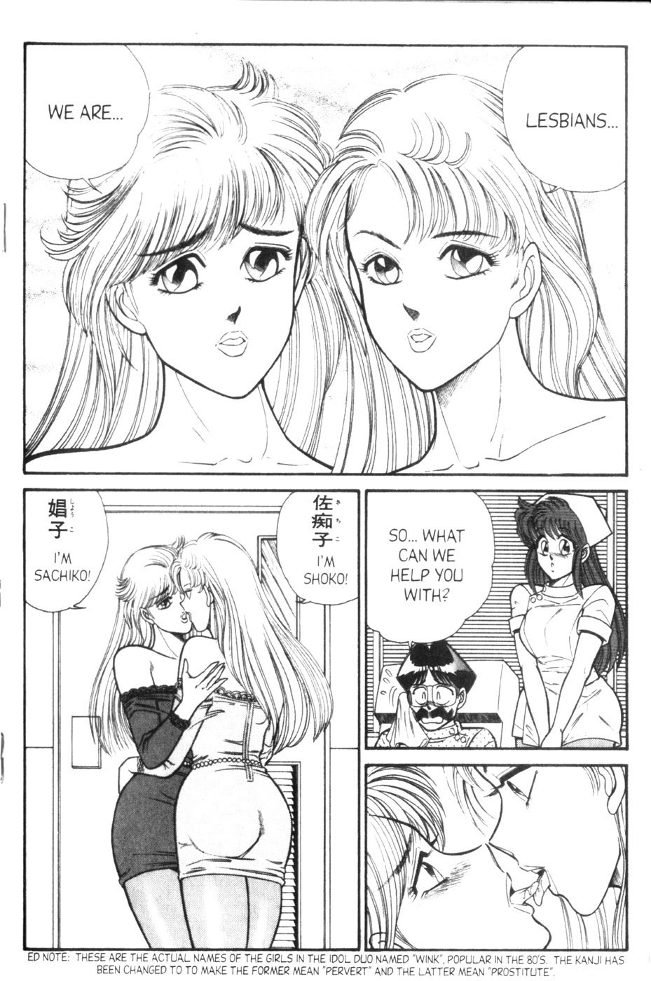 Ogenki Clinic Vol.6 165 hentai manga