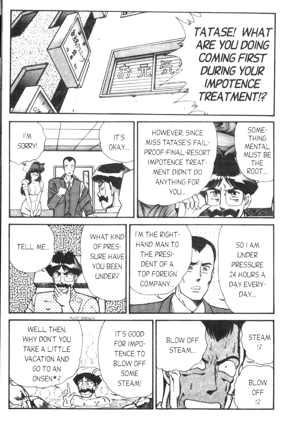 Ogenki Clinic Vol.6 51 hentai manga