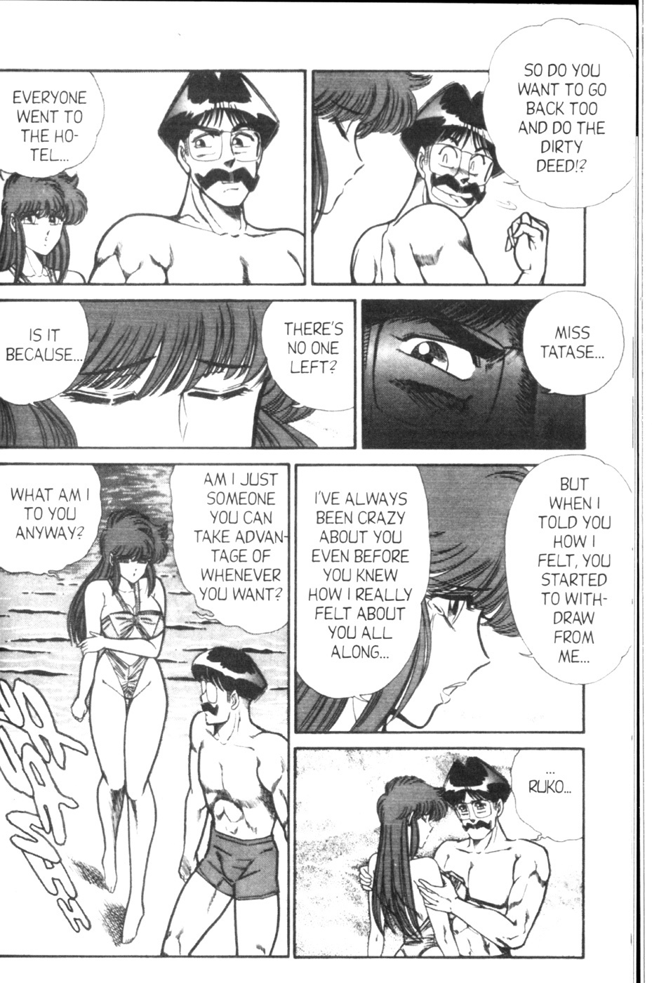 Ogenki Clinic Vol.6 85 hentai manga