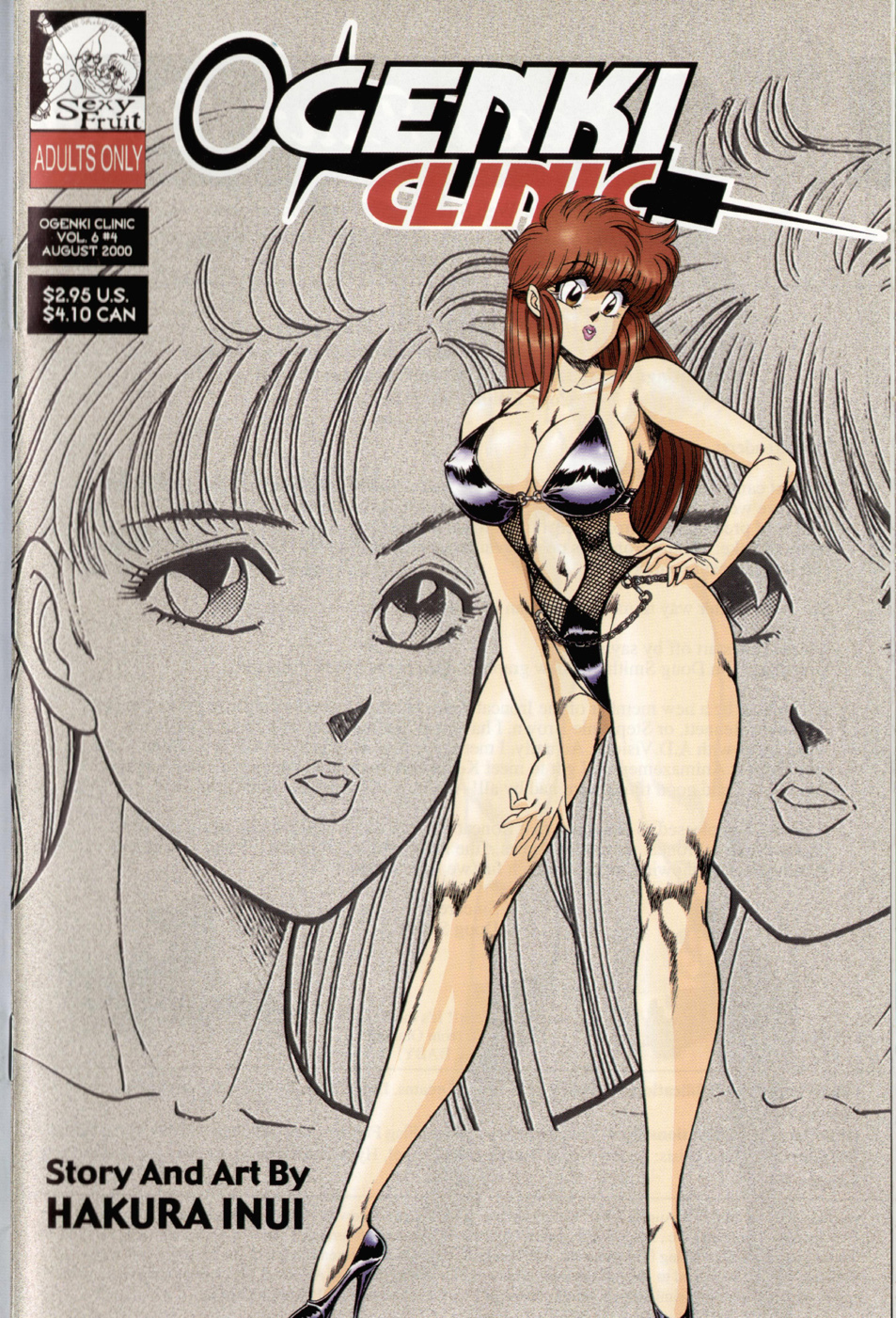 Ogenki Clinic Vol.6 89 hentai manga