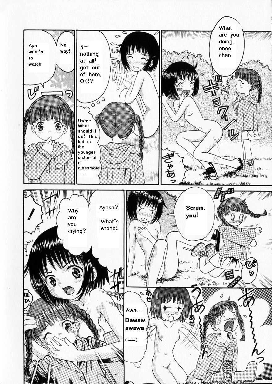 Plum RainEnglish 7 hentai manga