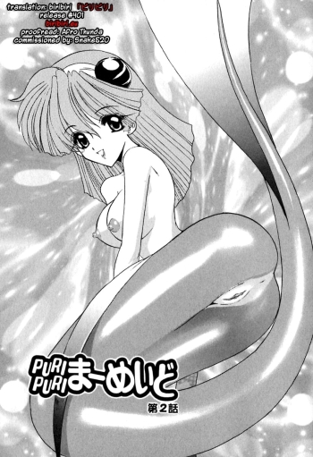 PuriPuri Mermaid Ch.2