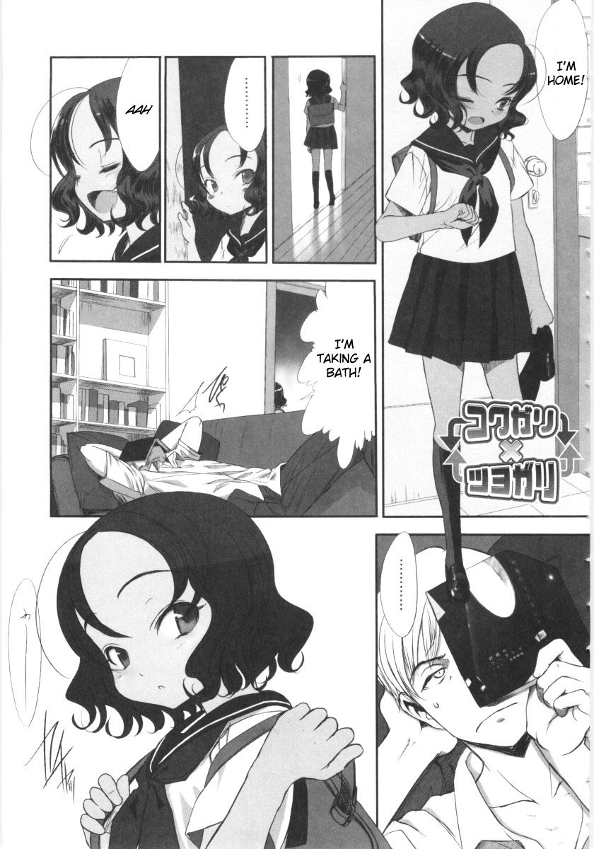 Kowagari Ã— Tsuyogari | Timid x Courageous hentai manga