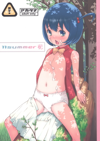 11summer Hana