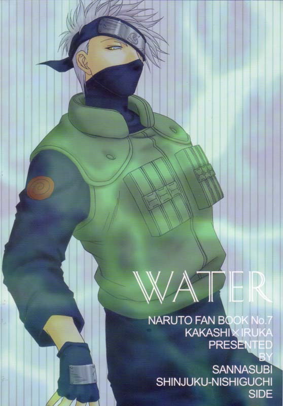 Sannasubi 7 - Water naruto hentai manga