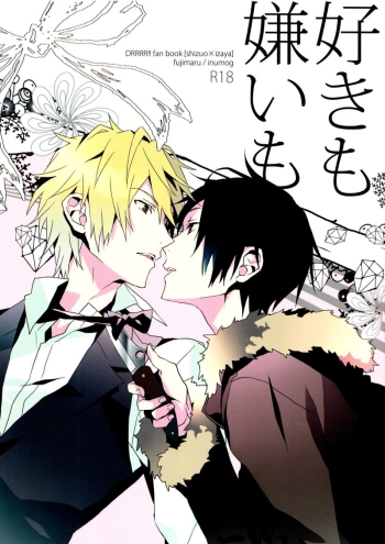 Durarara!! - Love and Hate