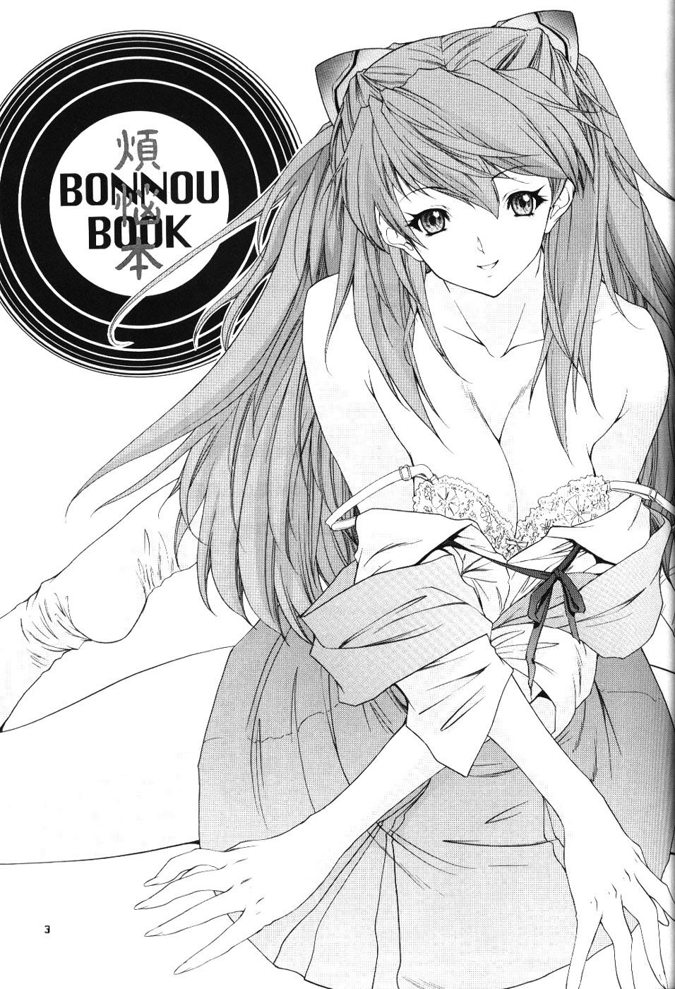 Bonnou Hon Excerpt neon genesis evangelion 1 hentai manga