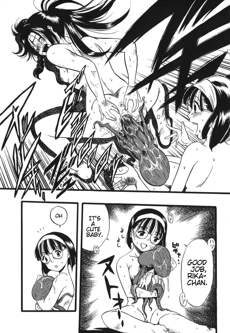 Zoophilia Syndrome 138 hentai manga
