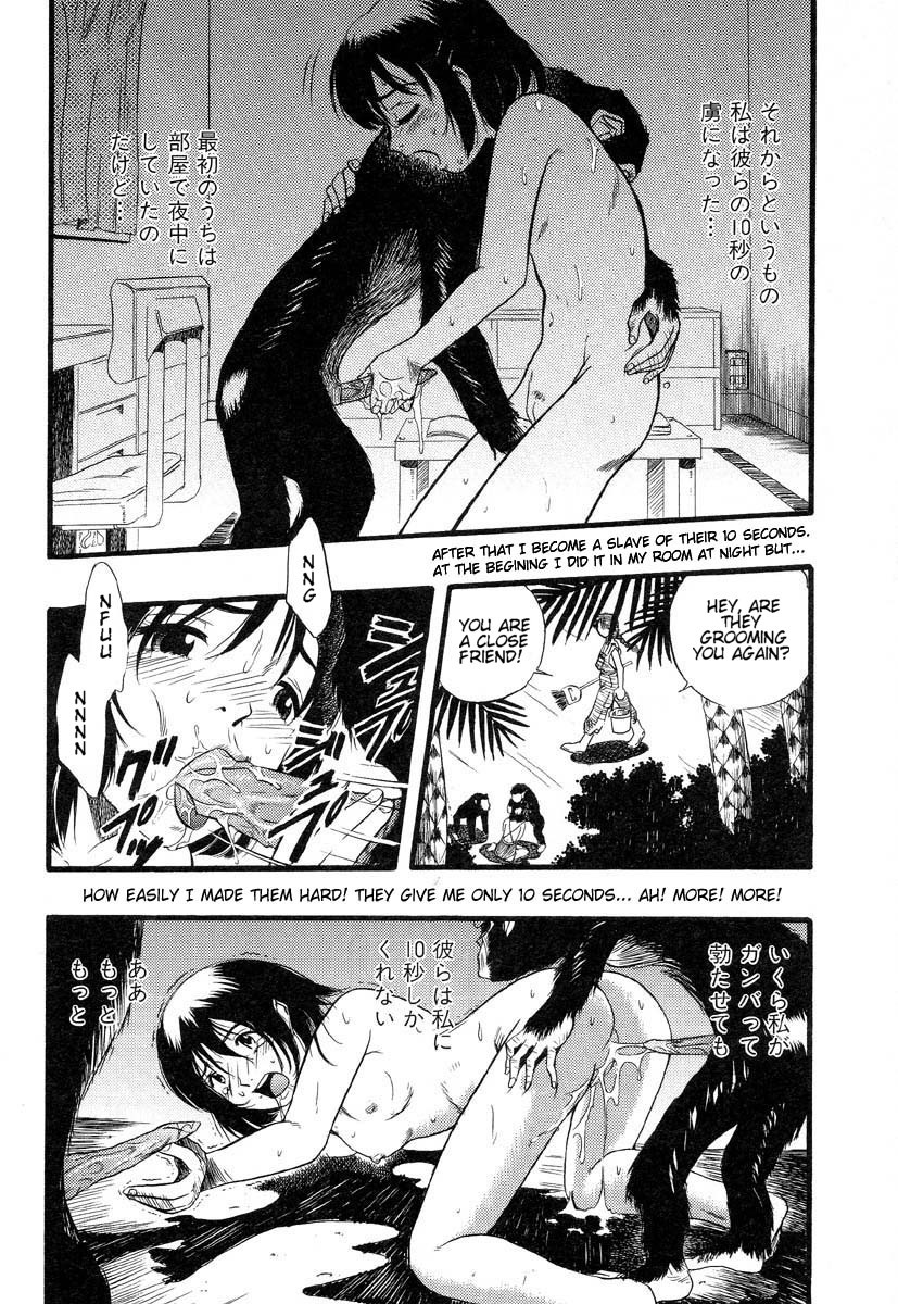 Zoophilia Syndrome 161 hentai manga