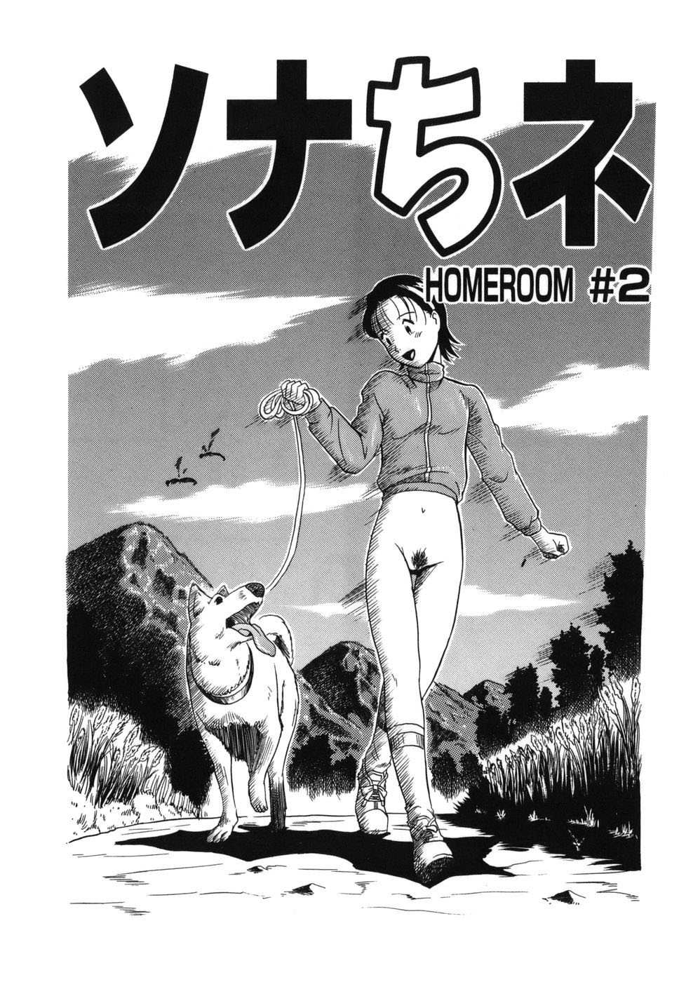 Zoophilia Syndrome 24 hentai manga