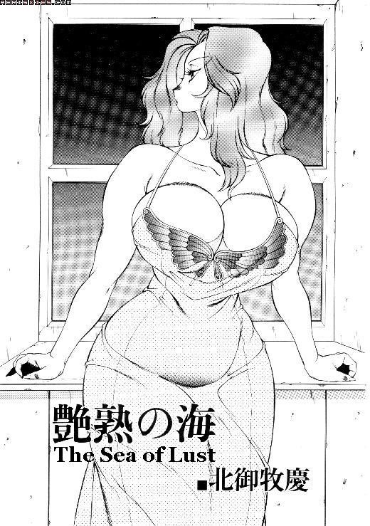 Sea of Lust hentai manga