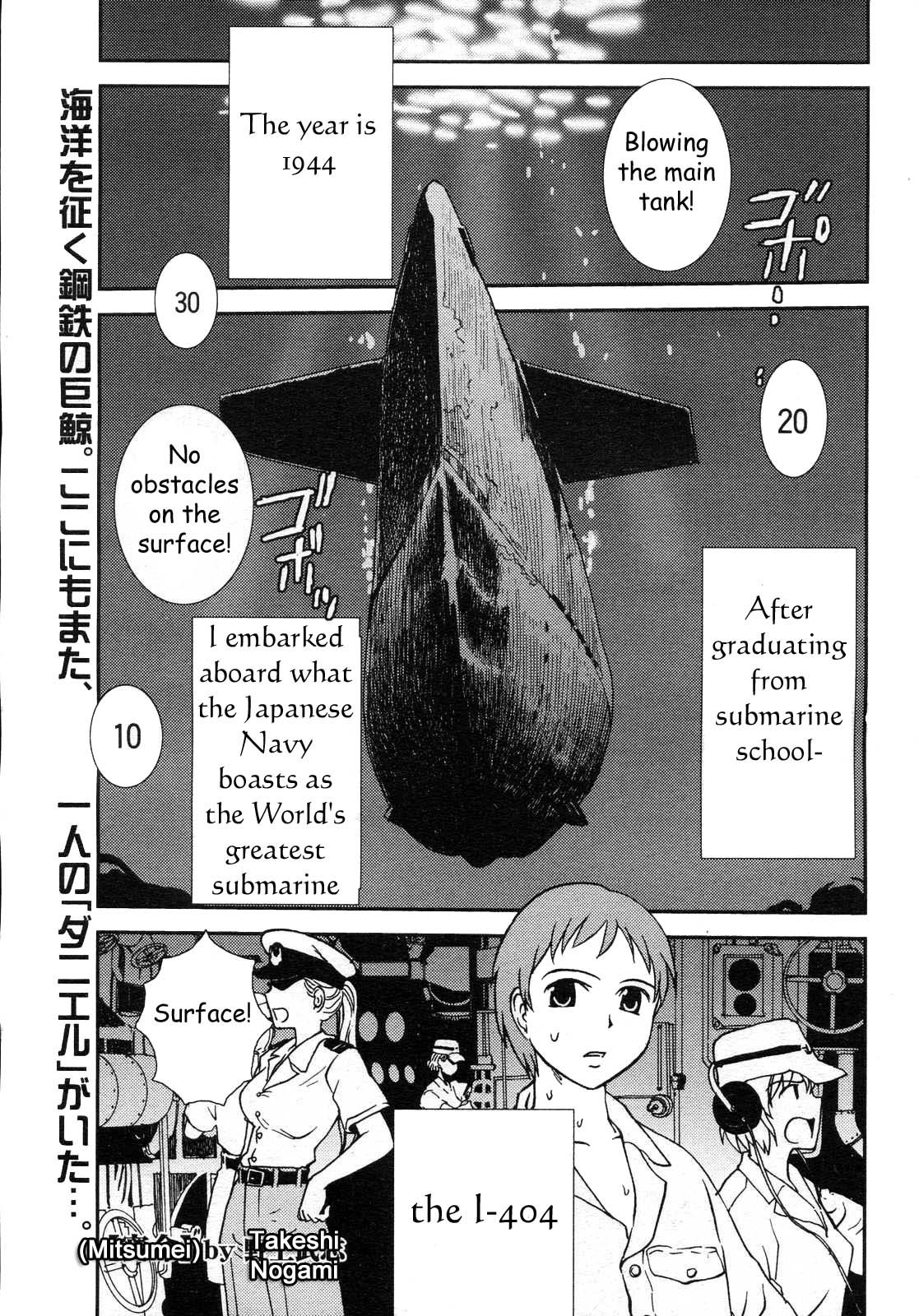 Mitsumei a.k.a. I-404 hentai manga