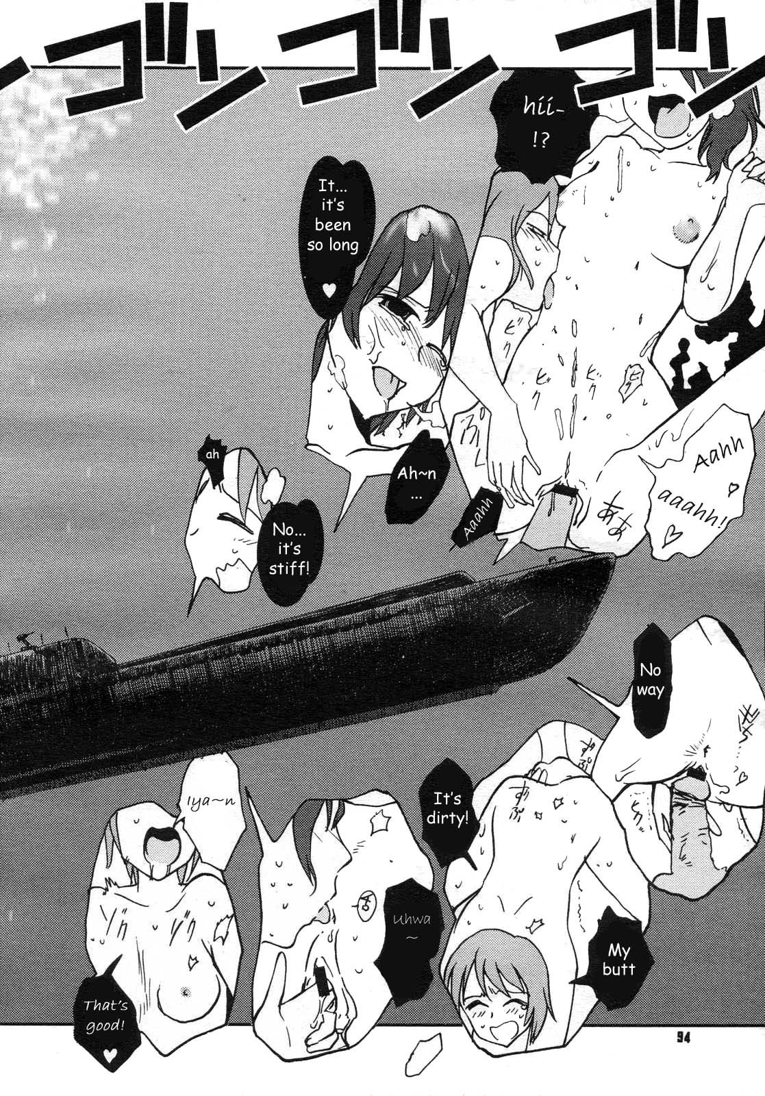 Mitsumei a.k.a. I-404 15 hentai manga