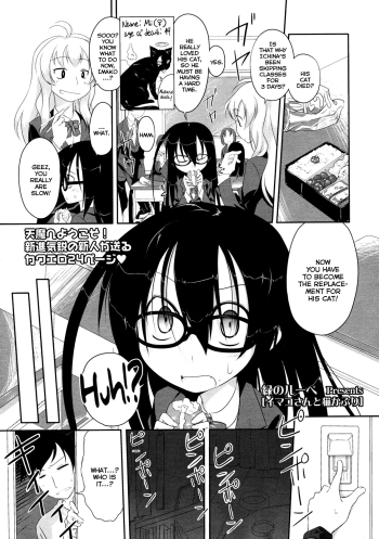 Imako System Ch. 1-7