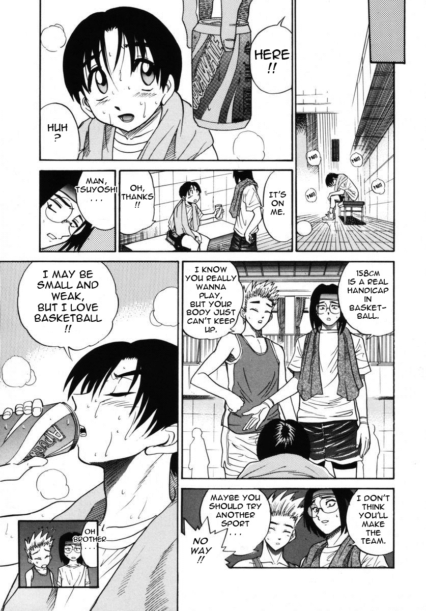 Michael Keikaku Vol. 2 page 8 full