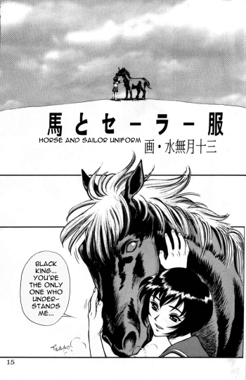 Uma to Serafuku | Horse and Sailor Uniform