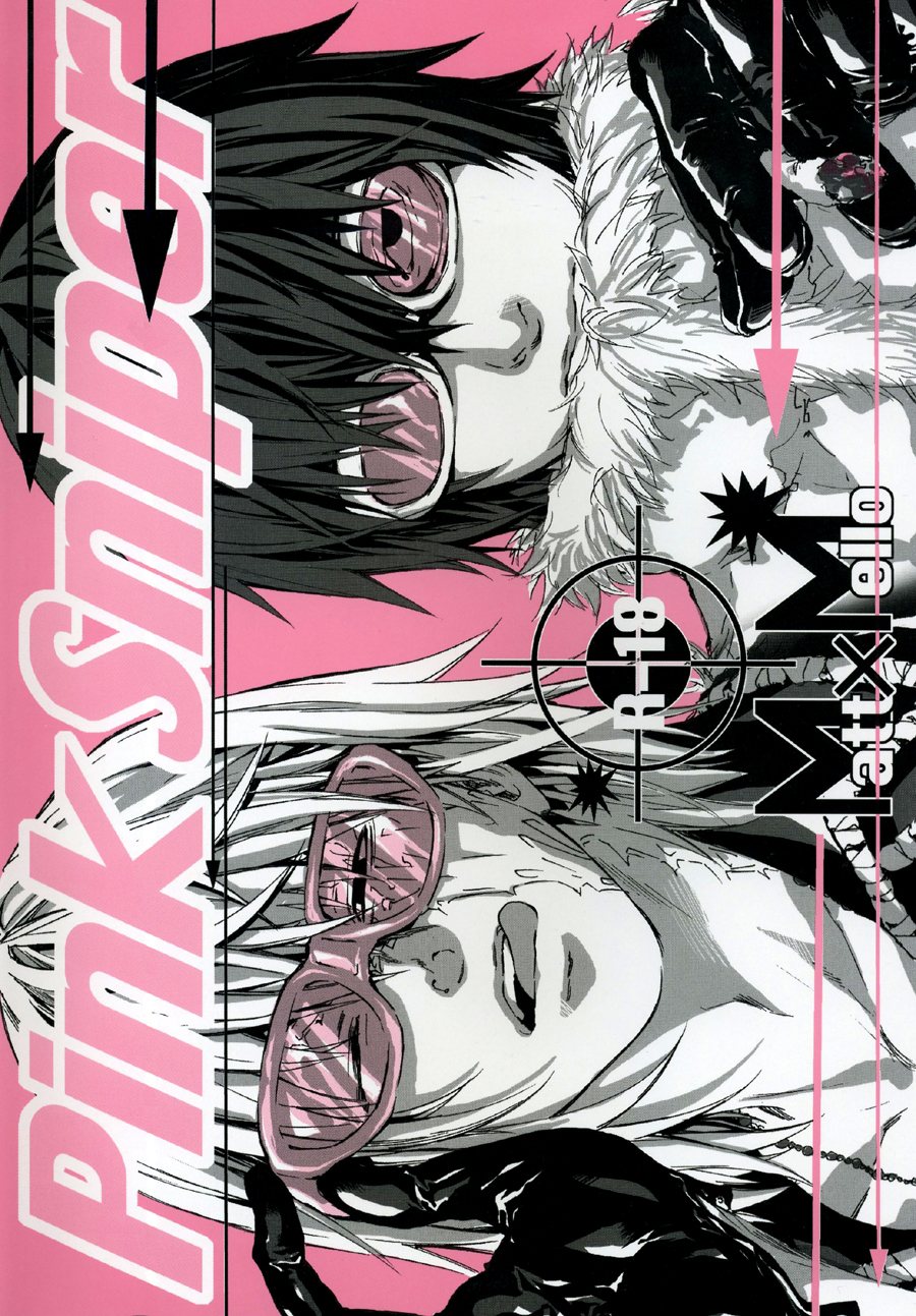 Pink sniper death note hentai manga