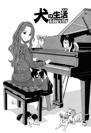 Ino no Seikatsu Chapter 3