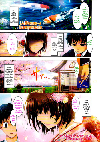 Oyomesama HONEYDAYS Ch.1-5