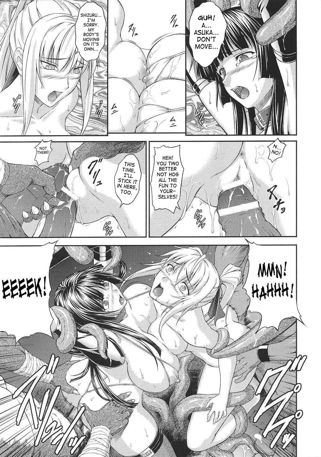 Asuka and Shizuru 101 hentai manga