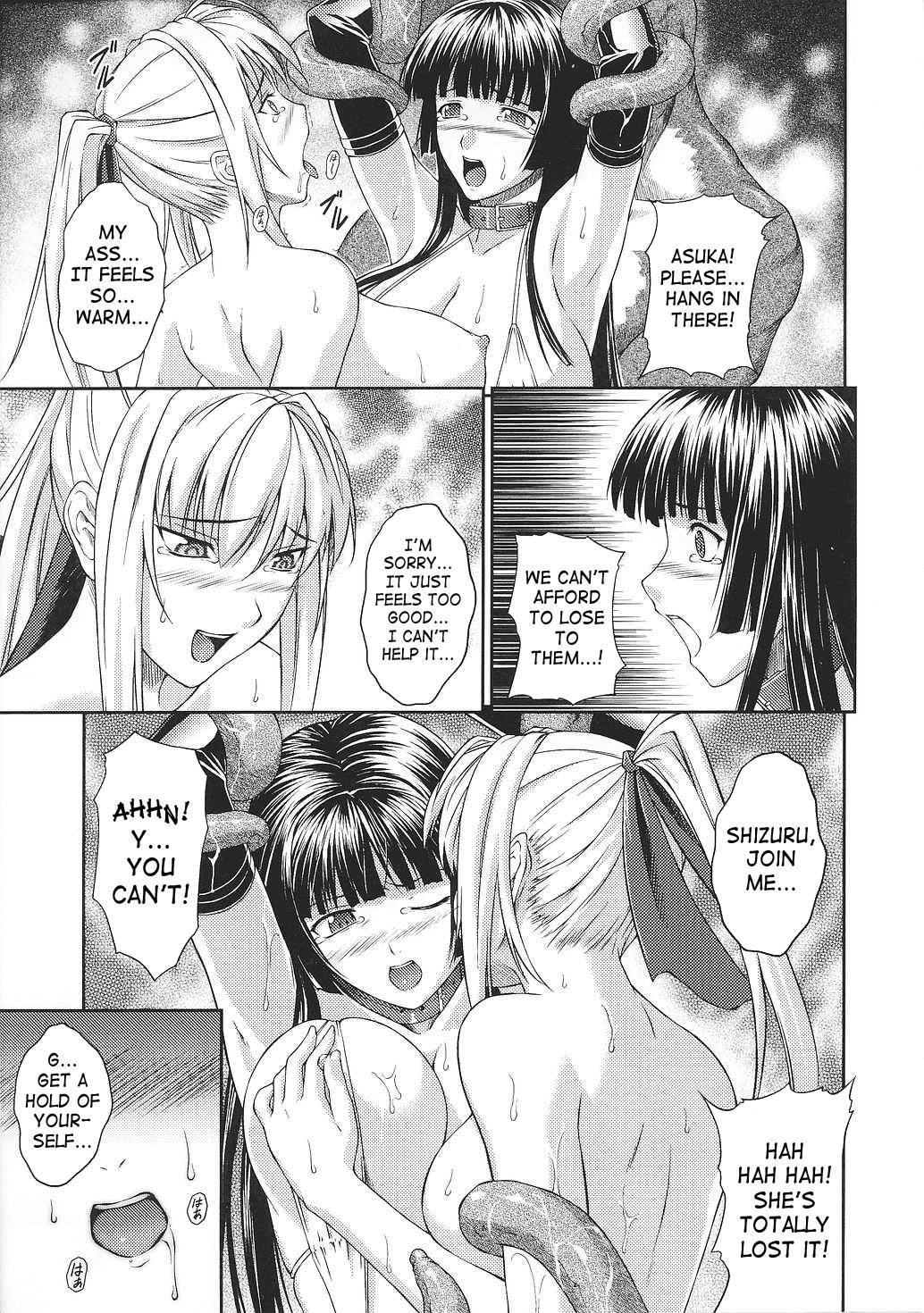 Asuka and Shizuru 103 hentai manga