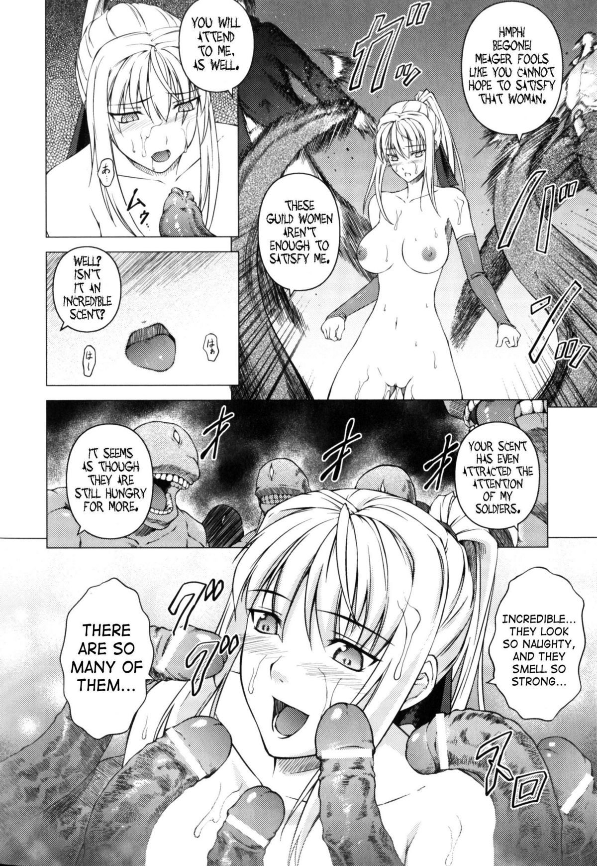 Asuka and Shizuru 134 hentai manga