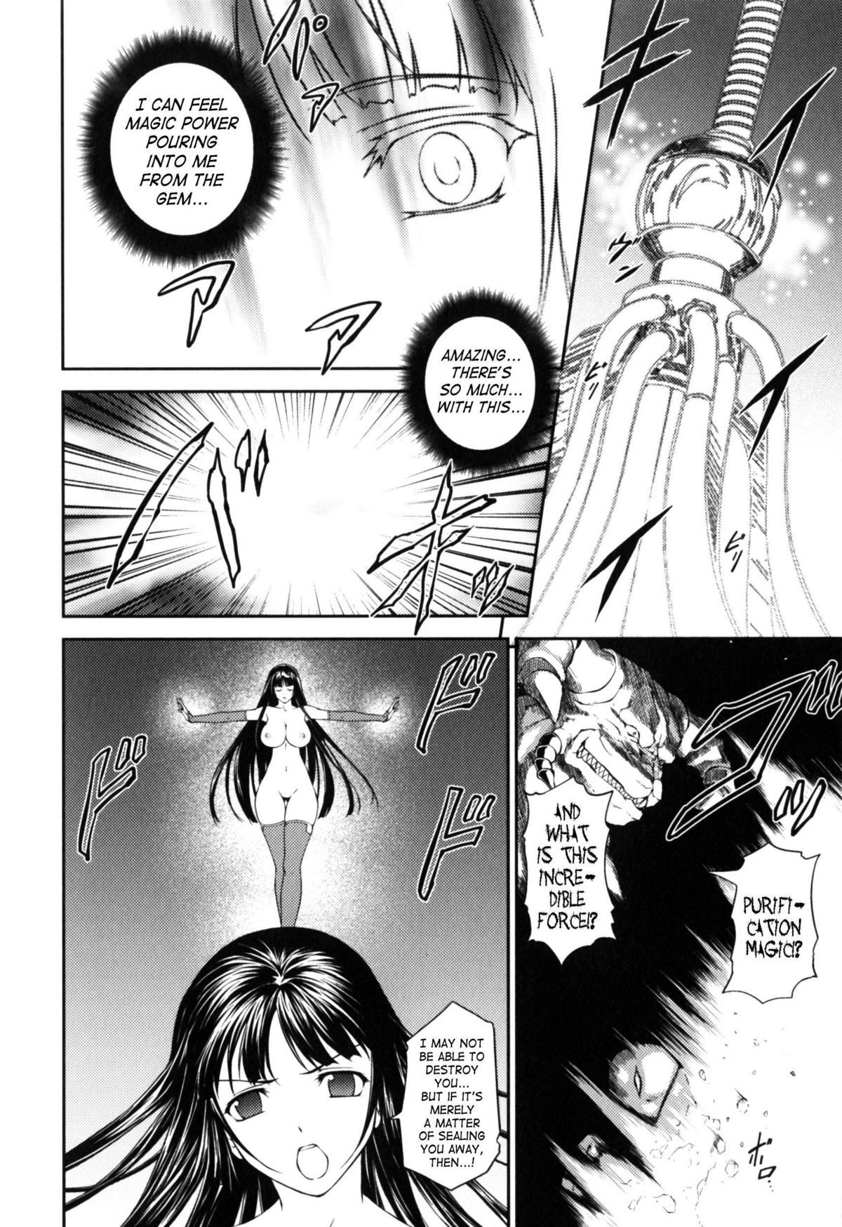 Asuka and Shizuru 140 hentai manga