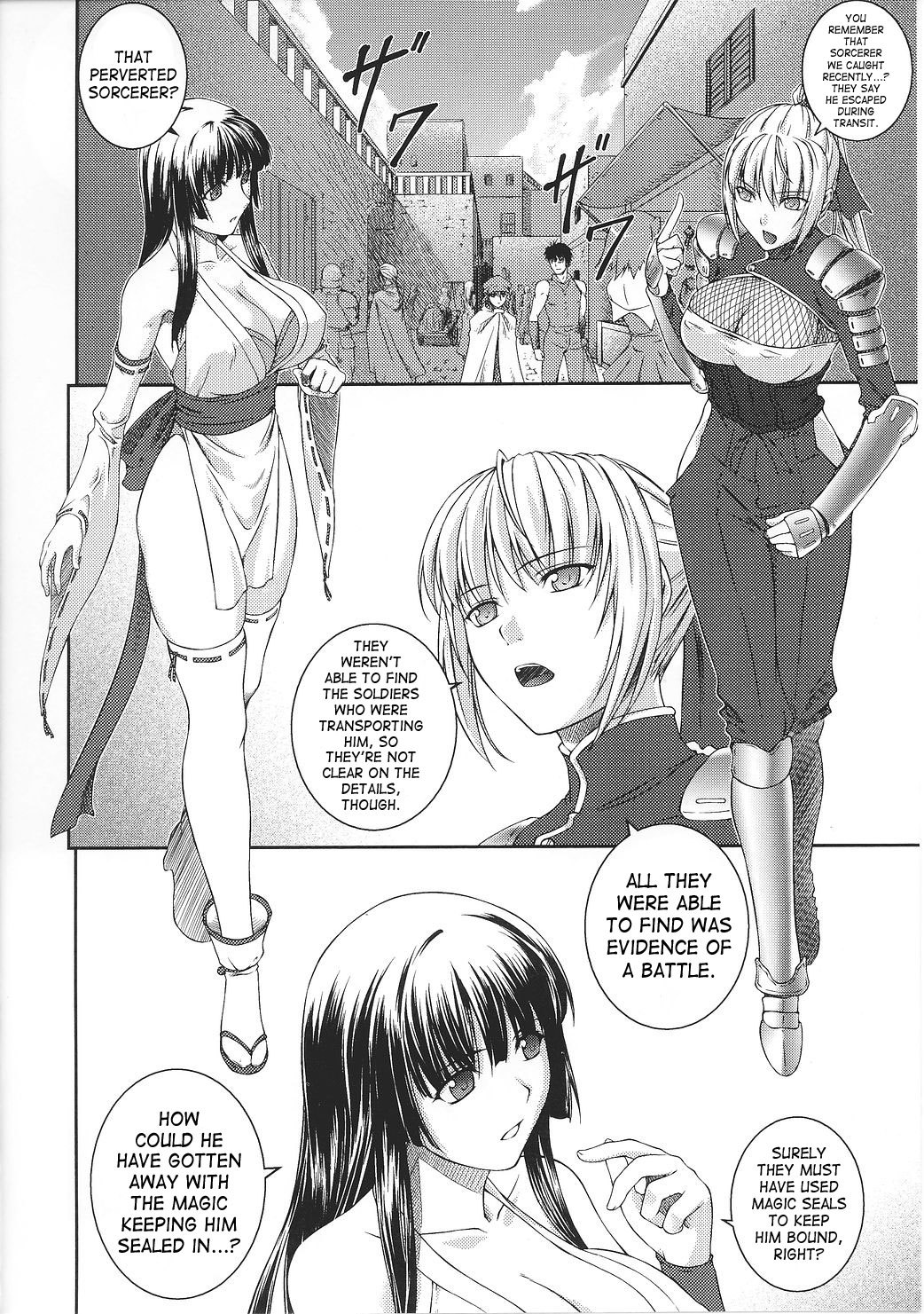 Asuka and Shizuru 14 hentai manga