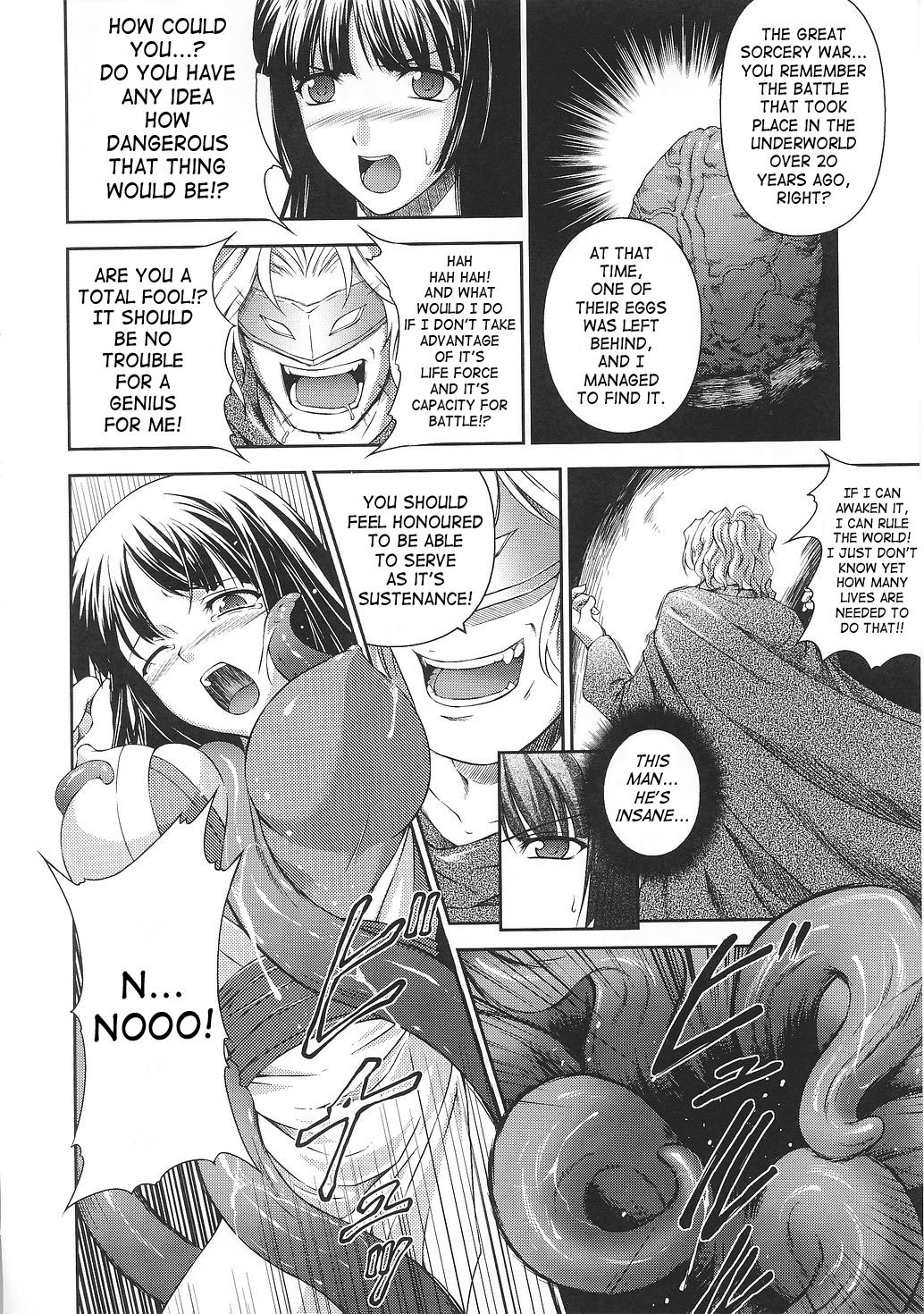 Asuka and Shizuru 42 hentai manga