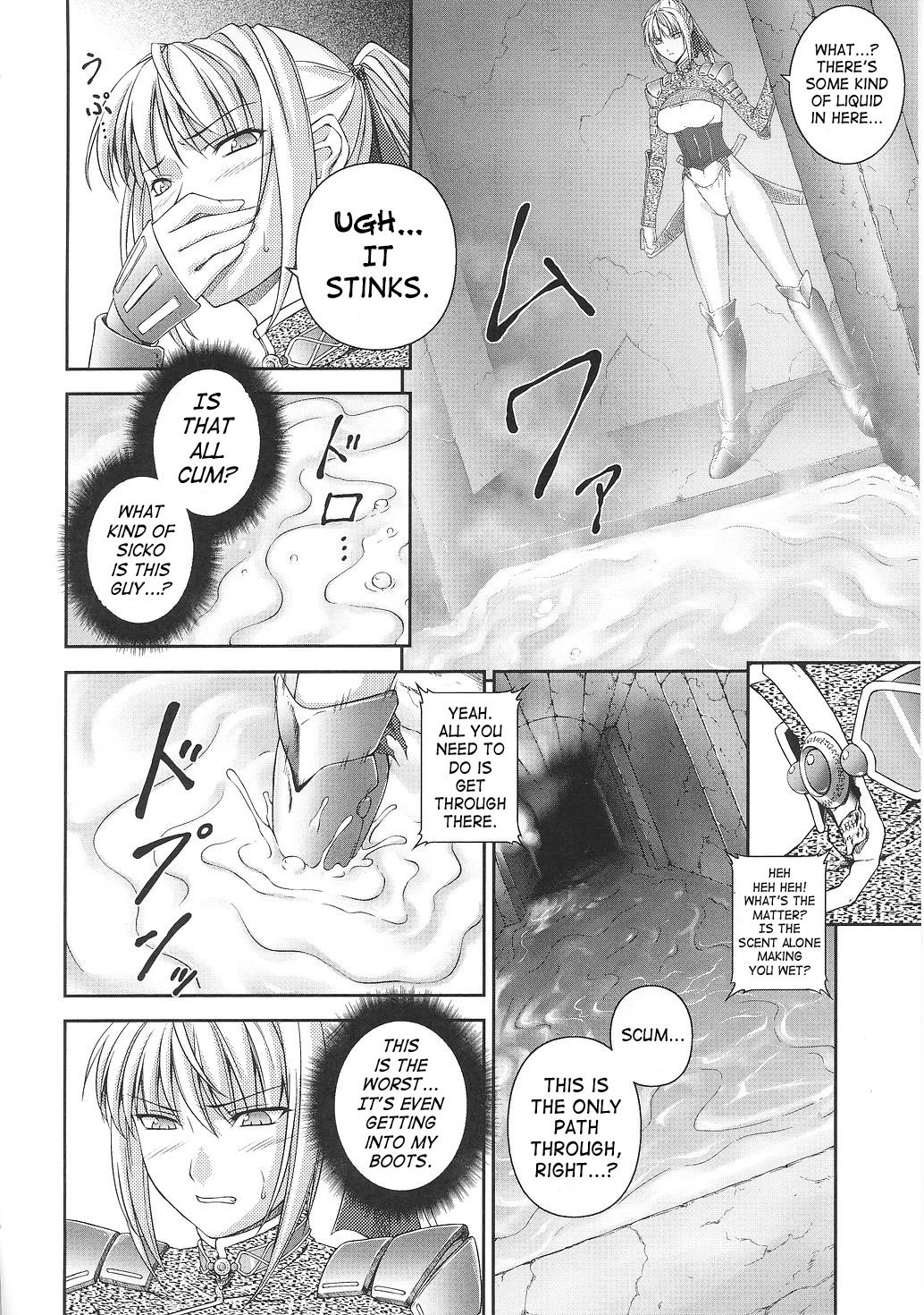 Asuka and Shizuru 54 hentai manga